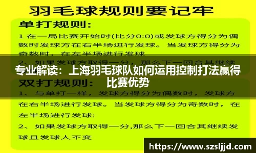 彩神彩票平台