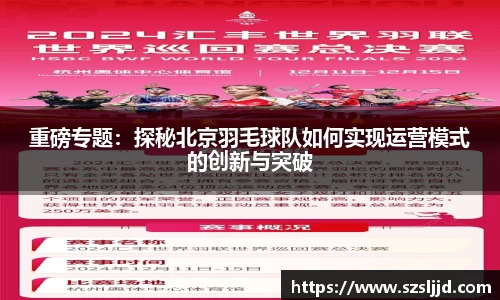 彩神彩票平台