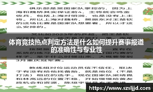 彩神彩票官方网站