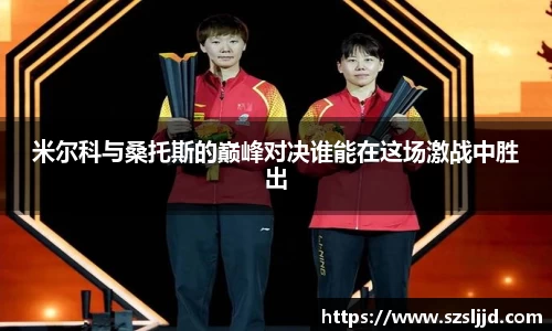彩神彩票平台